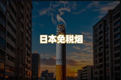 越南代工爆珠